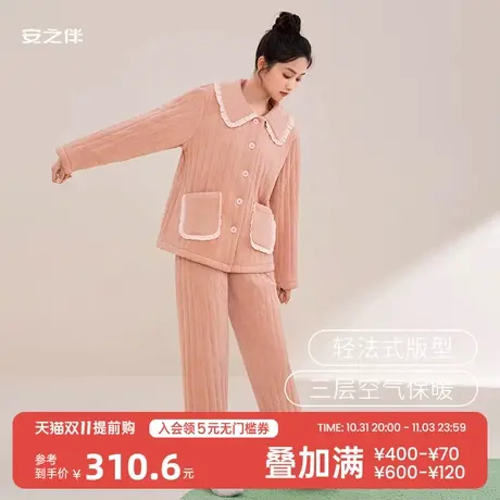 安之伴冬季三层夹棉女士睡衣加厚蓄热甜美长袖可爱外穿家居服套装图片