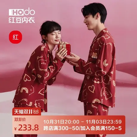 红豆红情侣睡衣本命年大红色结婚秋冬季男女士龙年家居服套装图片