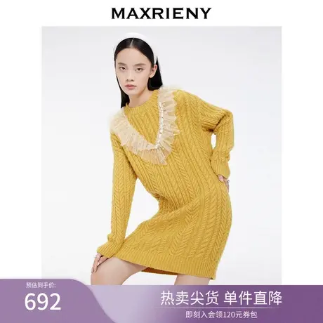 MAXRIENY套头蕾丝针织裙女冬季连衣短裙宽松图片