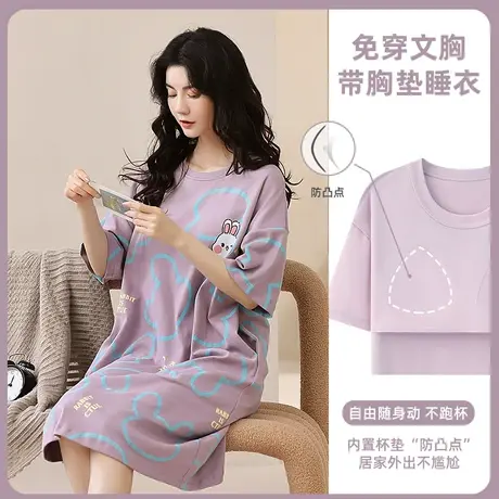 带胸垫睡裙女夏季2023新款短袖薄款宽松甜美可外穿大码家居服睡衣图片