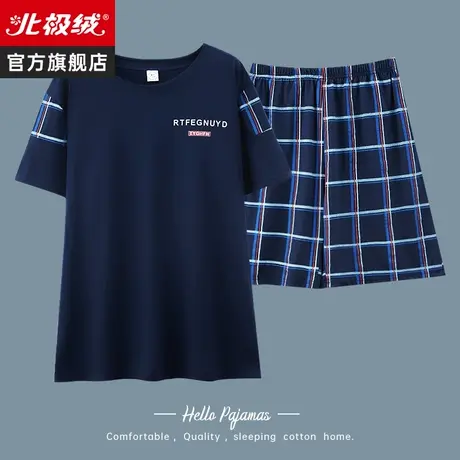 睡衣男士夏款2022年新款人造棉可外穿短袖大码宽松休闲家居服套装图片