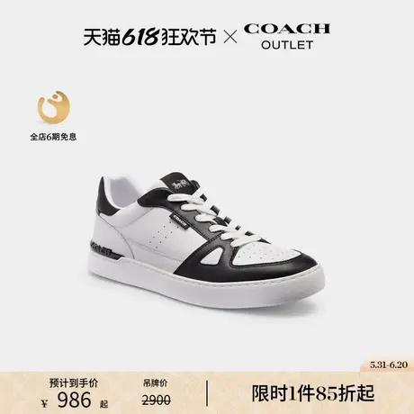 COACH/蔻驰奥莱男士CLIP COURT运动鞋图片