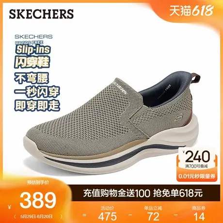 斯凯奇闪穿鞋|2025夏季新款男鞋一脚蹬健步鞋透气网面休闲运动鞋图片