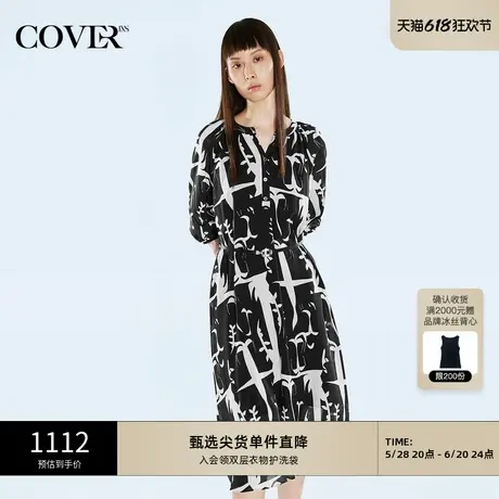 COVERINS秋季重磅12MM印花真丝连衣裙图片