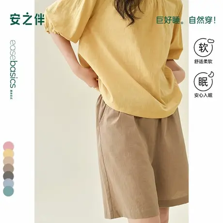 安之伴纯棉睡裤夏季新款简约宽松纯色单件女士短裤家居服可外穿图片