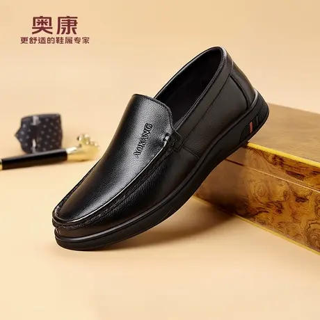 奥康 男鞋豆豆鞋男款2025秋季透气休闲皮鞋男真皮开车软底乐福鞋H图片