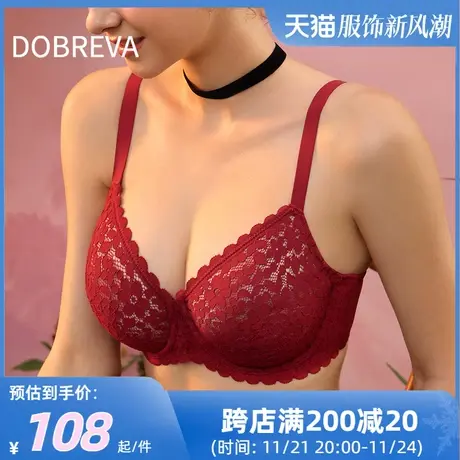 Dobreva本命年内衣套装红色结婚新娘大胸显小女超薄款大码文胸秋图片
