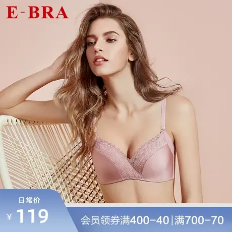 安莉芳旗下E-BRA下厚上薄无钢圈文胸女小胸聚拢收副乳内衣KB1656商品大图