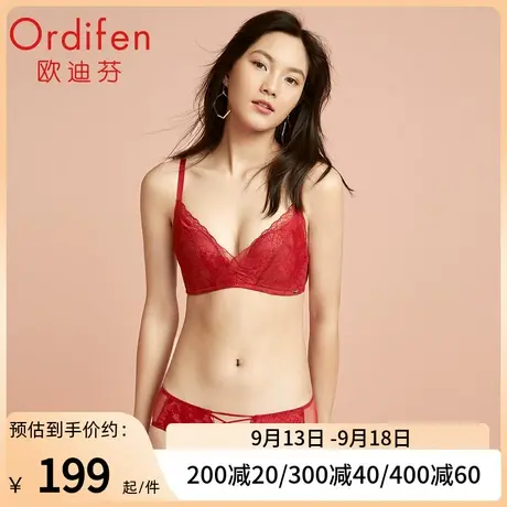 欧迪芬红品结婚文胸套装女小胸聚拢胸罩上薄下厚透气洞洞杯内衣图片