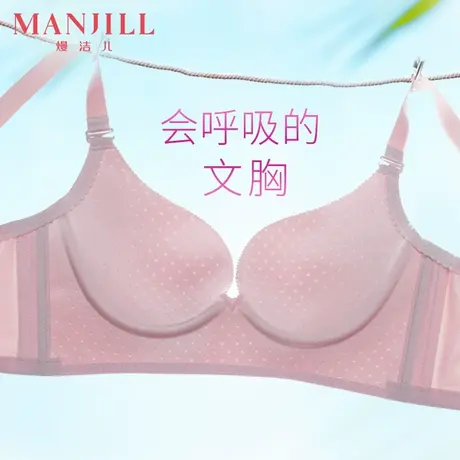 熳洁儿小胸聚拢文胸无钢圈无痕一片式调整型内衣少女收副乳胸罩商品大图