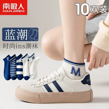 袜子女短袜浅口纯棉夏季网红款薄款春秋短筒袜日系可爱短款ins潮图片