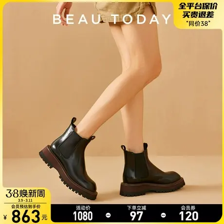 BeauToday厚底切尔西靴女2024新款秋季BT真皮女短靴女平底马丁靴图片