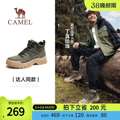 骆驼2023秋冬新款沙漠靴高帮复古户外工装厚底防滑登山马丁靴男图片