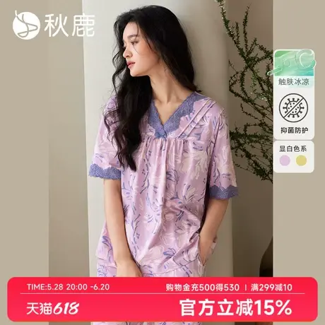 秋鹿凉感抑菌蕾丝花边V领显瘦纯棉睡衣女夏季短袖印花家居服套装图片