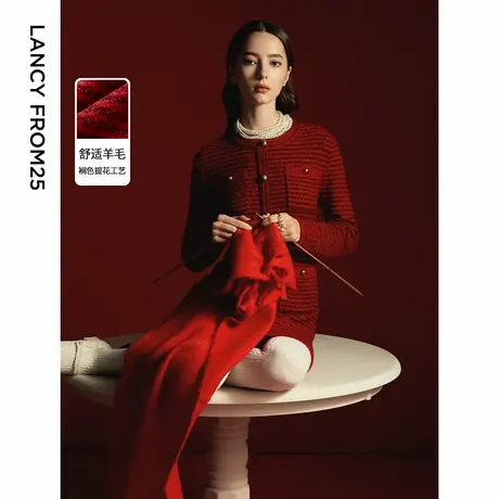 朗姿羊毛法式小香风气质红色高级感针织裙2025春新款长袖连衣裙图片