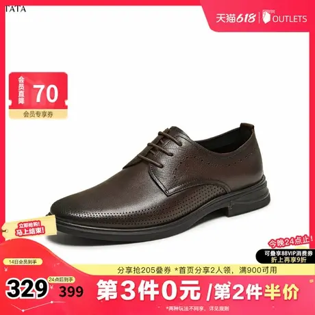 TATA/他她2025夏商场同款时尚简约男士商务皮鞋新款NFZ01BM5奥莱图片