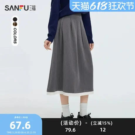 三福长裙2025春季撞色裙摆A字长款半身裙裙子女装495598图片