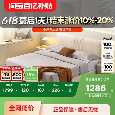 顾家家居ins风奶油风科技布双人床布艺床次卧床单人床小仙女9082图片