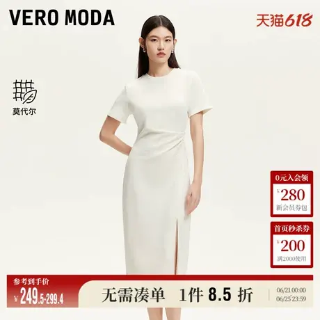 Vero Moda奥莱连衣裙2025夏季新款商场同款高腰线立体压褶中长裙图片