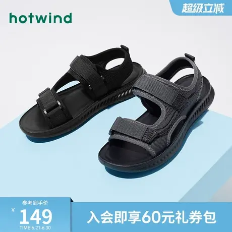 热风男鞋夏季新款男士时尚凉鞋纯色简约百搭舒适沙滩凉鞋男图片