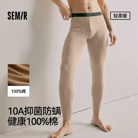 森马男士纯棉内衣抗菌防螨衬裤打底秋裤男款线裤薄款秋冬新款图片