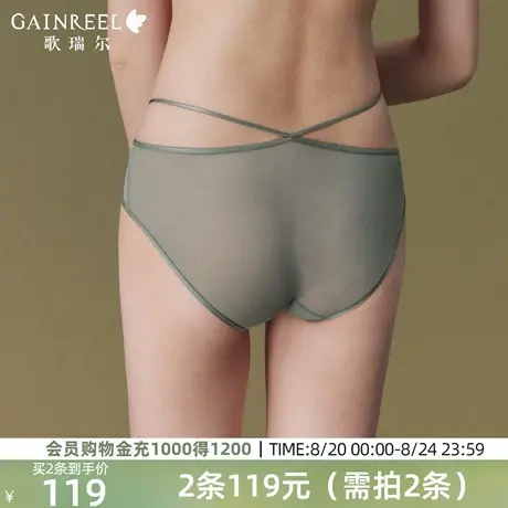 歌瑞尔薄纱透视透气内裤女2025年夏季新品性感禁欲系镂空细带裤衩图片