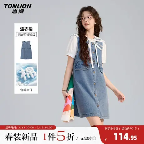 唐狮2026春夏季新款牛仔背心女连衣裙早春ootd穿搭韩系ins风休闲图片