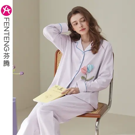 芬腾睡衣女纯棉春秋长袖开衫翻领可爱韩版少女大码全棉家居服套装图片