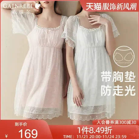 歌瑞尔带胸垫超柔软亲肤睡衣女纯欲透气蕾丝睡裙舒适家居服图片