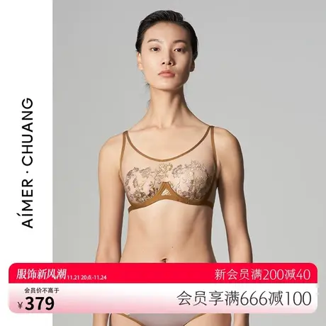 爱慕·CHUANG内衣女新款彩绘无钢圈简约薄文胸[附赠乳贴]CA130431图片