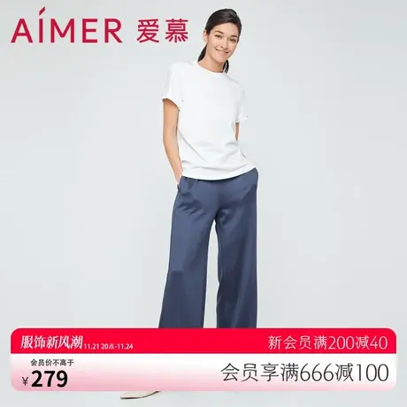 爱慕女士休闲家居可外穿夏季舒适百搭裤II高腰直筒长裤AM827381图片