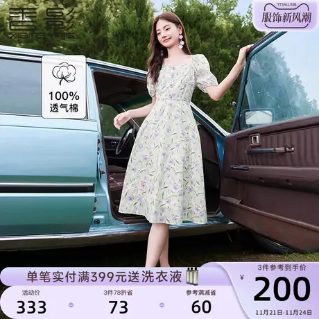 香影纯棉紫色碎花连衣裙女夏季2023新款高腰过膝法式浪漫方领裙子图片