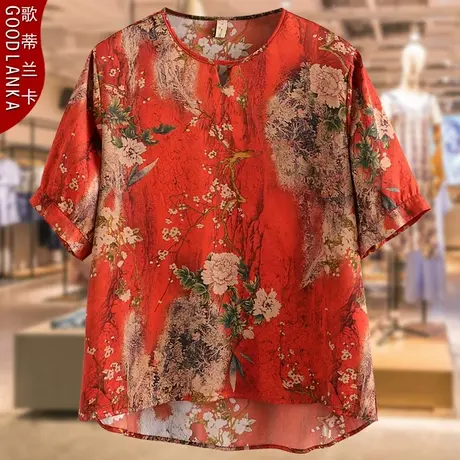 加肥加大码中老年妈妈夏装仿真丝上衣宽松遮肚洋气印花V领短袖T恤商品大图