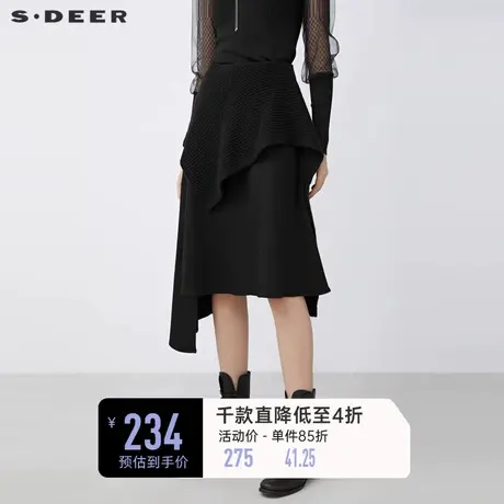 sdeer圣迪奥冬针织毛呢拼接不规则A字黑色长裙S21481124图片
