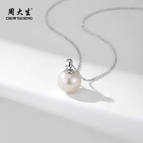 周大生爱迪生珍珠项链女锁骨链925银轻奢配饰高级感正圆12-13mm图片