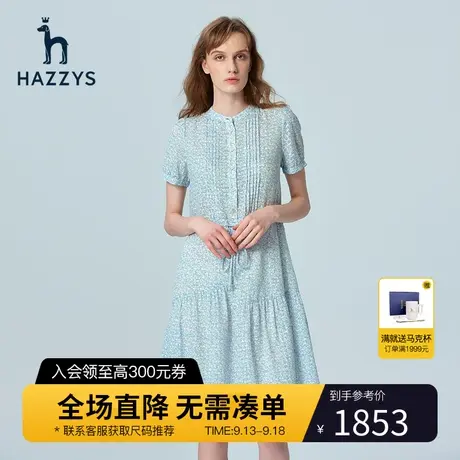 Hazzys哈吉斯印花短袖连衣裙女英伦风新款夏季中长款纯棉女士裙子图片