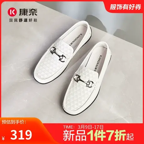 康奈男鞋2024新品真皮软底男士皮鞋舒适豆豆鞋办公室百搭休闲鞋图片