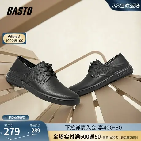 百思图春秋域商场同款时尚商务德比鞋厚底男正装皮鞋Q7282AM3图片
