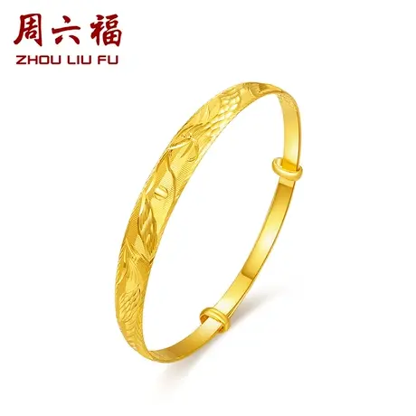 周六福黄金手镯女计价足金龙凤呈祥结婚镯子婚嫁三金节日礼物图片