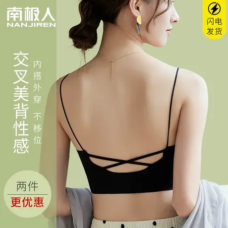 交叉美背内衣女夏薄冰丝抹胸内搭裹胸垫一体打底外穿放走光文胸罩图片