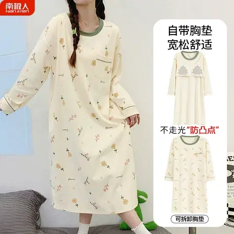 睡裙女春秋款带胸垫一体纯棉长袖孕妇秋季温淑睡衣女夏款2023新款商品大图