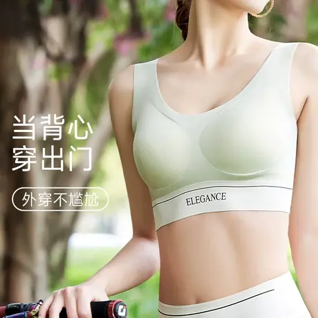 运动内衣女跑步防震美背心式可外穿高强度大胸显小防下垂健身瑜伽图片
