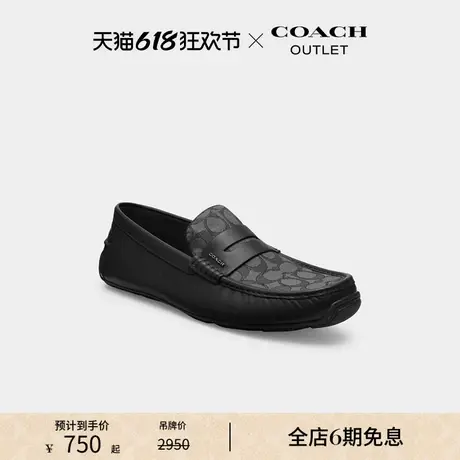 COACH/蔻驰奥莱男士经典标志老花LIAM驾车鞋乐福鞋质感真皮高级感图片