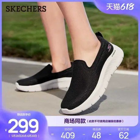 斯凯奇夏季女款2025新款一脚蹬健步鞋透气网面鞋休闲运动鞋散步鞋图片