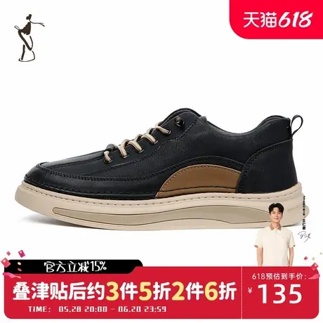 才子男鞋休闲板鞋男2024新款软底舒适时尚潮流经典复古运动鞋子潮图片