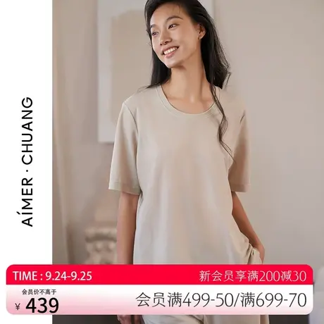 爱慕·CHUANG夏季休闲家居可外穿中腰平纹布宽松阔腿短裤CA820911图片