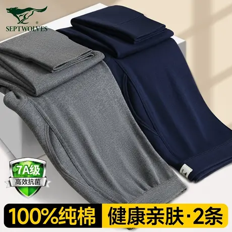 七匹狼秋裤男款纯棉薄款男士保暖裤宽松打底衬裤中老年人全棉线裤图片
