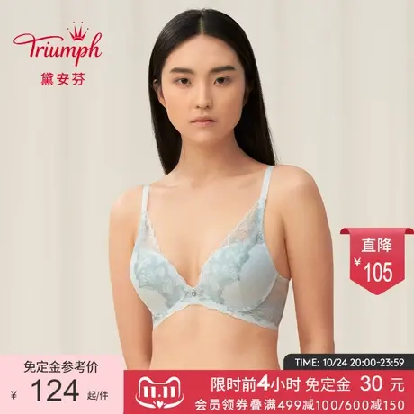 【双11预售】黛安芬轻丰采魅力性感蕾丝内衣女软钢圈文胸11-1528图片