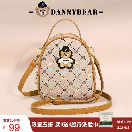 丹尼熊斜挎包女包小水滴手提斜挎包包通勤时尚格子DKB1826028图片