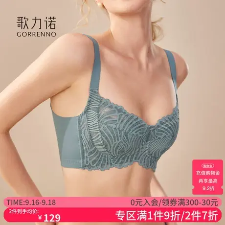 蕾丝法式内衣内裤女套装薄款大胸显小胸聚拢收副乳防下垂性感文胸图片